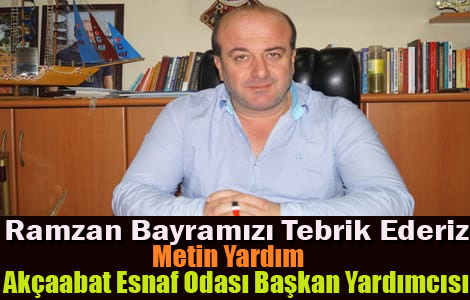 RAMAZAN BAYRAMINIZ MBAREK OLSUN  