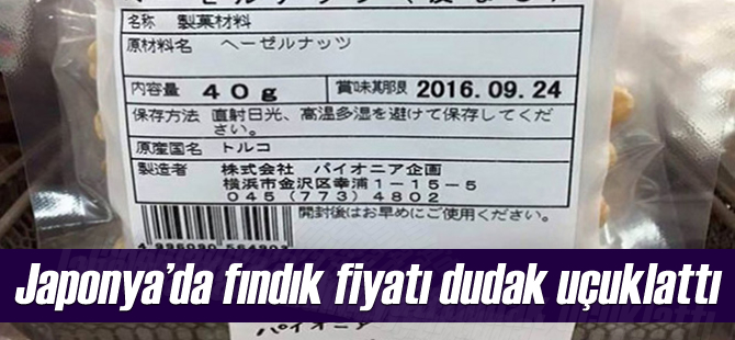 Japonyada Fndk Fiyat Dudak Uuklatt
