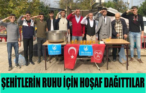 EHTLERN RUHU N HOAF DAITTILAR
